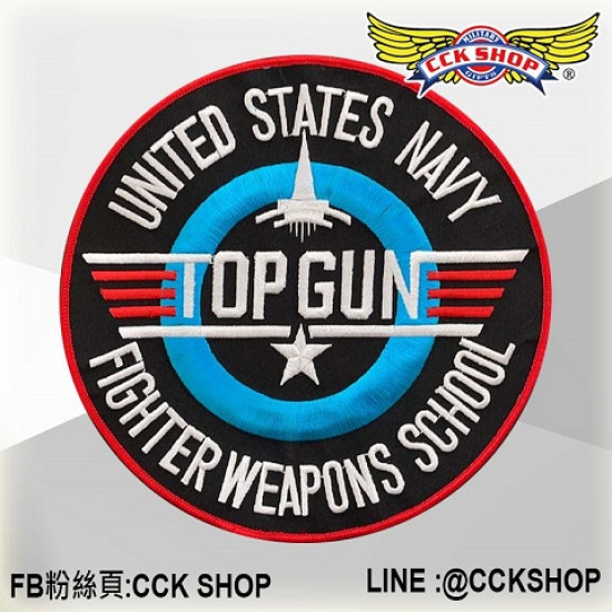 美國海軍戰鬥機武器學校 TOP GUN 圓型章 U.S. Navy Fighter Weapons School